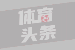 萨巴伦卡无缘法网4强